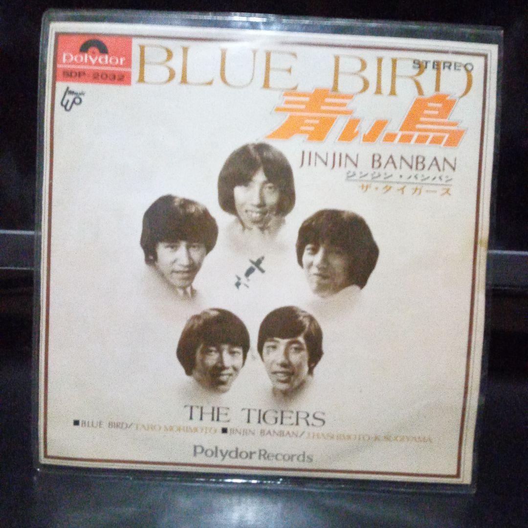 

[USED] Tigers Aoi Tori EP record super rare item