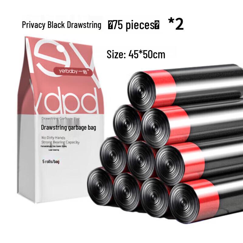 Thickened Large Drawstring Garbage Bags