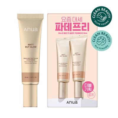 Matte But Glow Cover Beige 50ml Double Pack