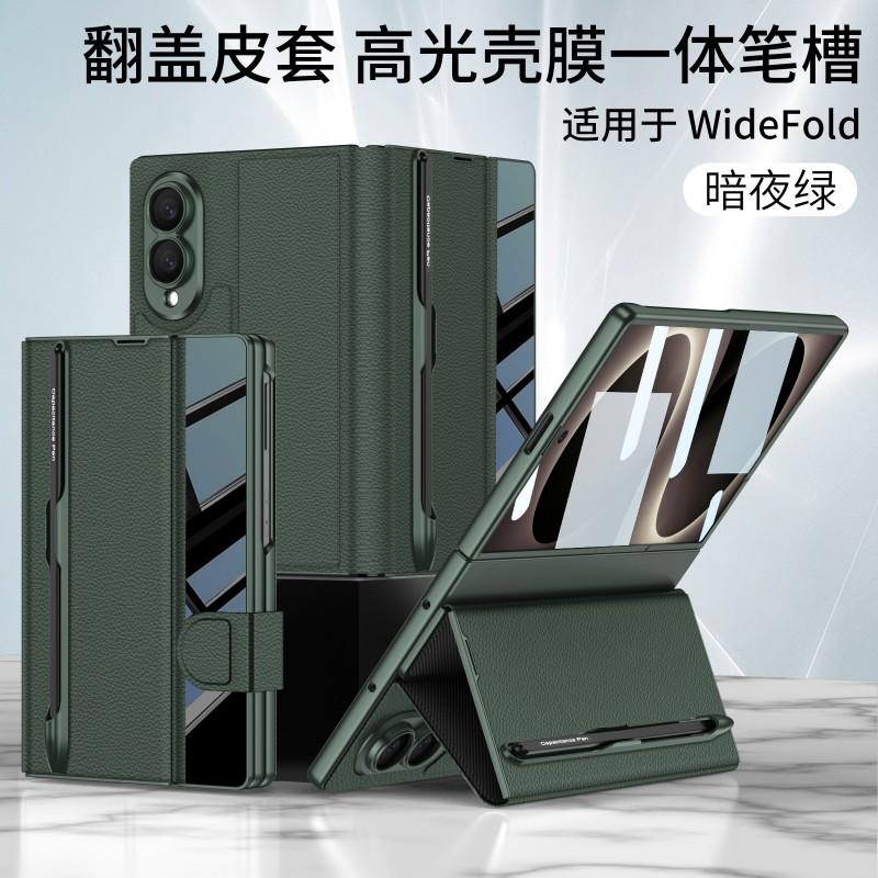Phone Case Galaxy Z Fold8 Ultra Fold7 PU Leather Flip Cover With Pen Slot Screen Protector Stand Full Body Shockproof