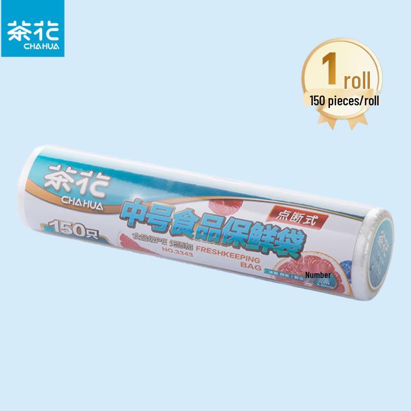 Chahua Disposable PE Food Storage Bags