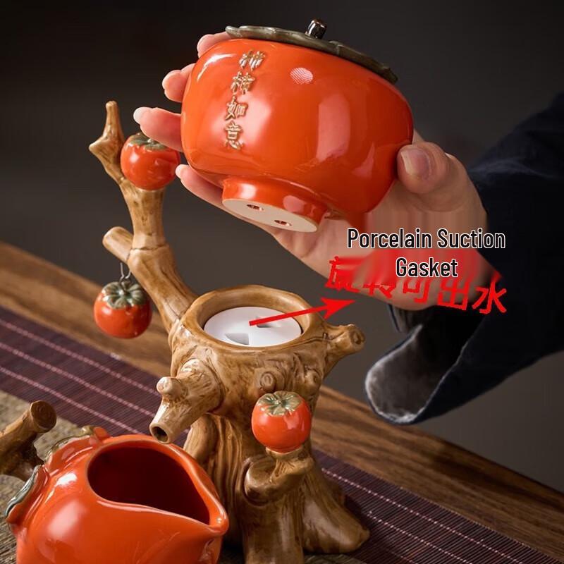 Wanqiantang Persimmon Ruyi Ceramic Automatic Tea Set Gift