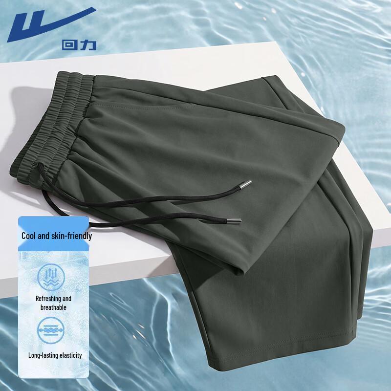 

Warrior Men s Ice Silk Quick-Dry Straight Leg Casual Pants 3XL