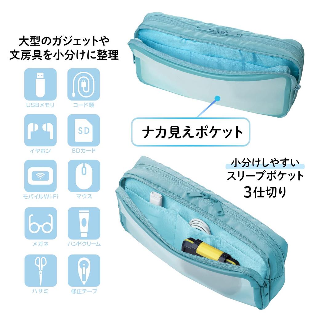 Plus Pouch Jibuniro Gadget Pouch Large, Blue, TW-BG002L, 428-762