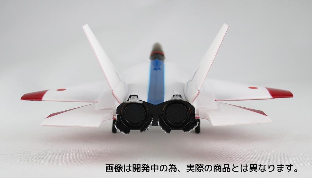 Room Advanced Technology Demonstrator Tester Color 170mm ABS Painted Complete Figure Senmu's ATD-X Approx. ROOM-1