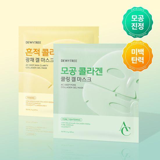 Collagen Pack/1 Pack a Day DEWYTREE AC Deep Collagen Gel Mask 1 Sheet (Pores/Scars)