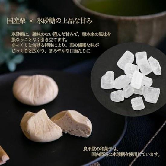 Award-winning store Japan Gifu Prefecture Ena City Ryoheido Kuri Kinton 6 pieces Japanese sweets using chestnuts domestic chestnut confectionery fresh