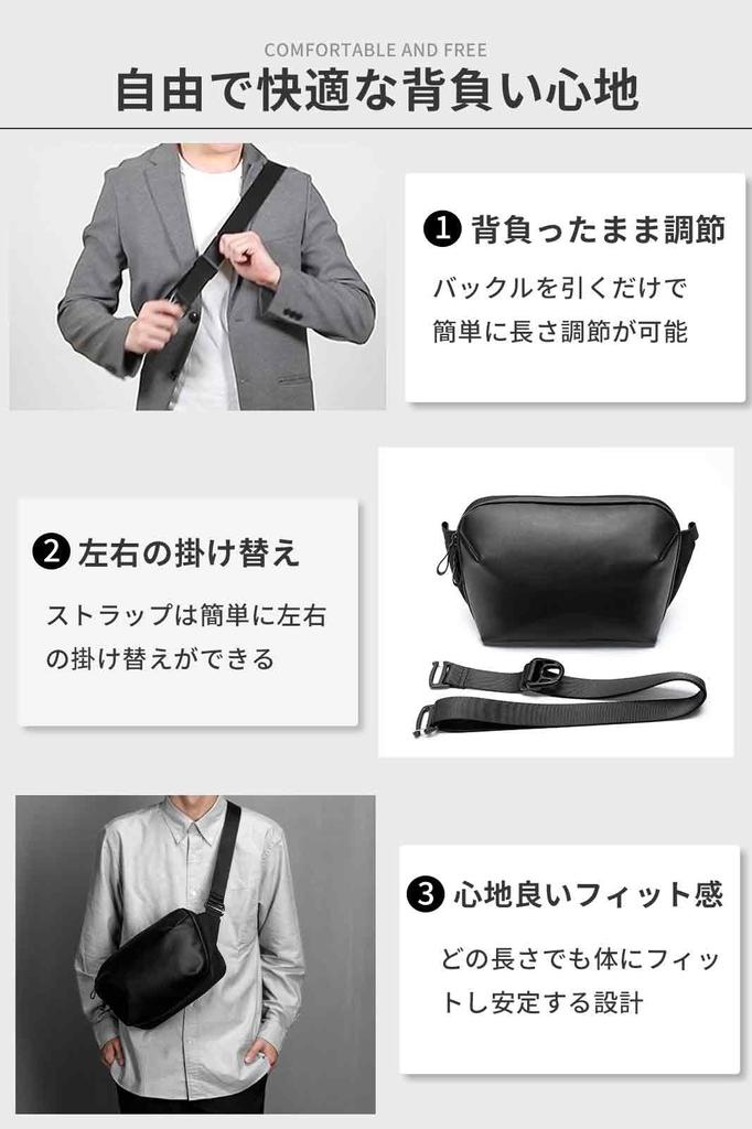 Shoulder Body Large Urban Sling PU Leather [zepirion] Simple, No-frills Bag, Bag, Men's, Waterproof, Capacity,