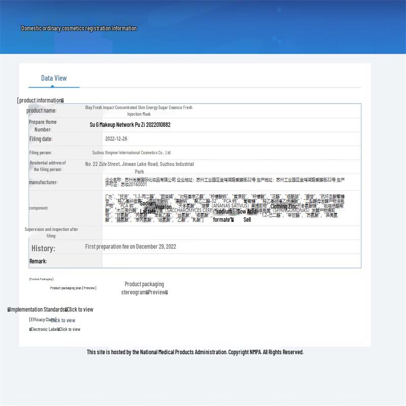 LOREAL Youth Code 4.0 Black Serum Fresh Mask