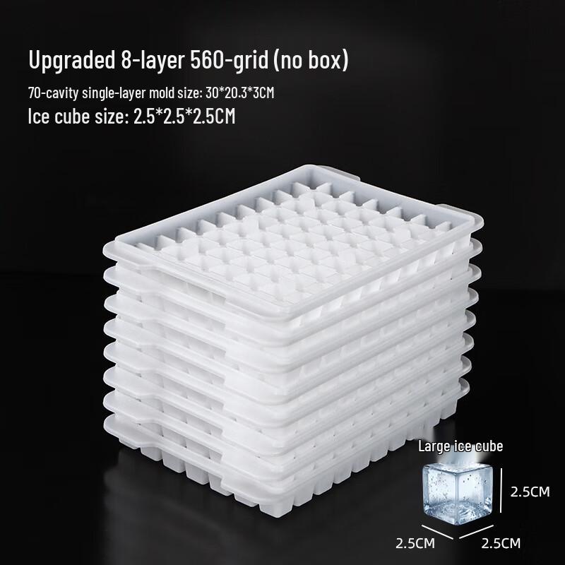 Shixun 8-Layer Thickened Large Ice Cube Tray