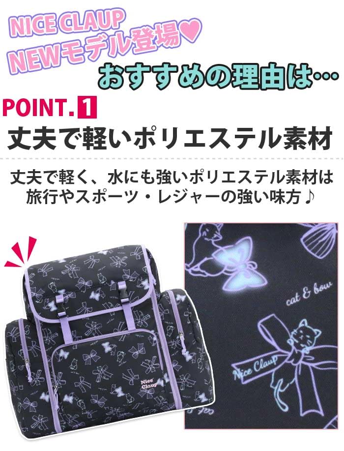 Sub Rucksack Maron Erweiterbarer Sub Rucksack Große Kapazität Mädchen NC391 74 Lila Einheitsgröße [Nice Clap]