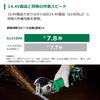 HiKOKI Rechargeable Disc Grinder 100mm Strong Includes 2 and G1210DA 10.8V G1210DA, Grit, Black, Batteries, Charger, Case, (2LSBK)