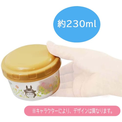 Skater Food Container, Storage Container, Lunch Box, Pokemon Monster Ball, S/M, Set of 2, Made In Japan, RFC2S-A