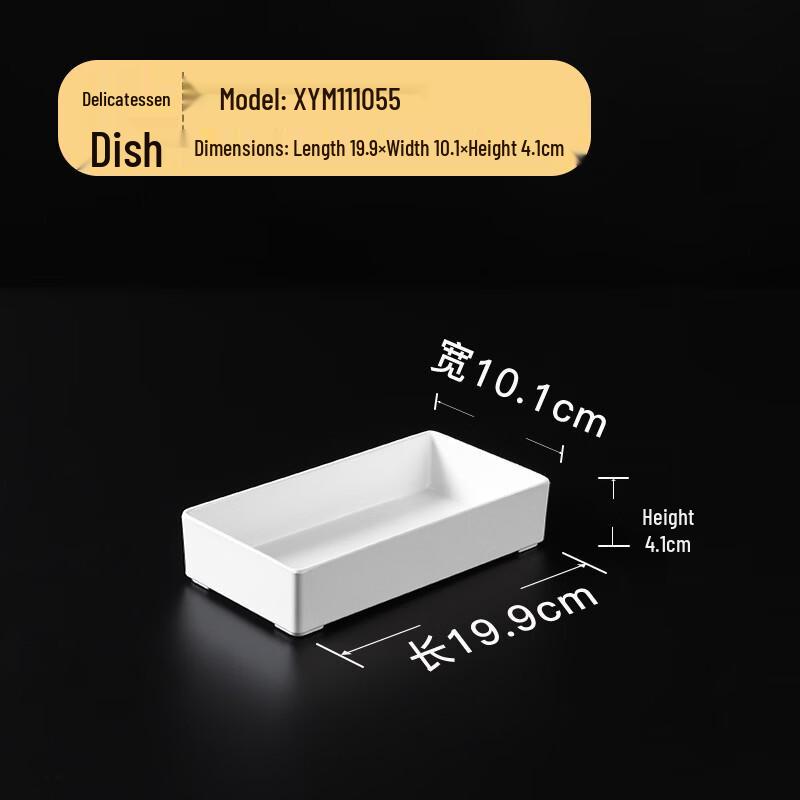 Chinese Style Melamine Deep Serving Tray