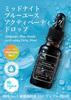 Klairs Midnight Blue Youth Activating Drop Serum for Troubled Skin Skin Delicate Moisturizing Korean Cosmetics (20ml) - Anti-aging, Elasticity, EGF,