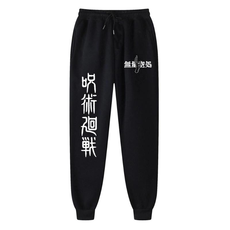 Men Anime Jujutsu Kaisen Sports Pants Fitness Running Workout Jogging Long Pants Casual Loose Drawstring Fleece Sweatpants