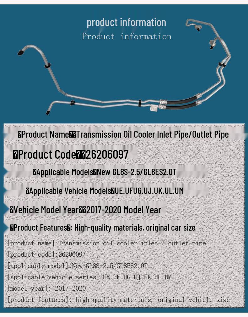Compatible with Buick 17-model GL8S/GL8ES: Transmission Oil Cooler Filter Inlet/Outlet Hose
