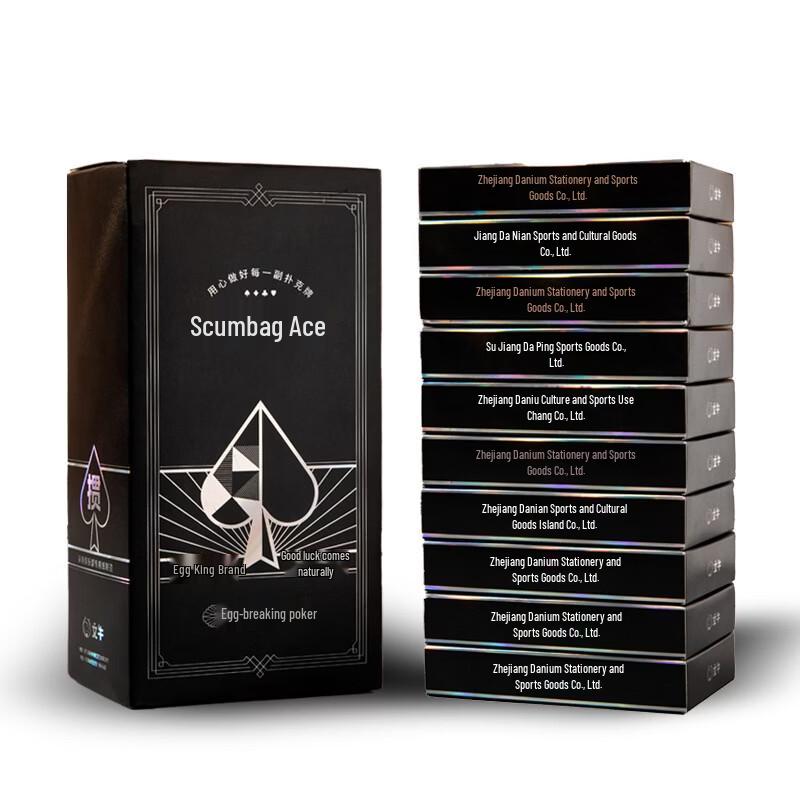 WenNiu Guandan Premium Black Core Linen Playing Cards - 10 Decks