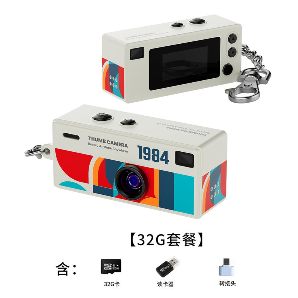 Брелок для ключів Камера, Ретро портативна thumb-камера 1984 року, Брелоки-камери