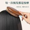 Sandalwood Air Cushion Comb Women's Home Shunfa Head Scalp Meridian Massage Comb Hair Therapy Unclogging Portable Airbag Comb