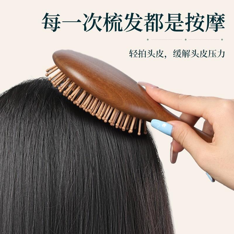 Sandalwood Air Cushion Comb Women's Home Shunfa Head Scalp Meridian Massage Comb Hair Therapy Unclogging Portable Airbag Comb
