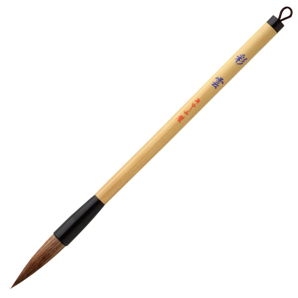 

Akashiya Calligraphy Brush Thick Brush Saiun PL-131