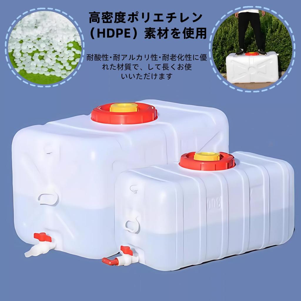 BDHD Water 70L Large Capacity Water Tank with Water Carrier for Home Outdoor Disaster Car Water Water Bucket Supply Hose Connection Tank, 15L, 25L,
