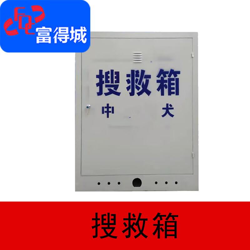 Canine Search and Rescue Training Box