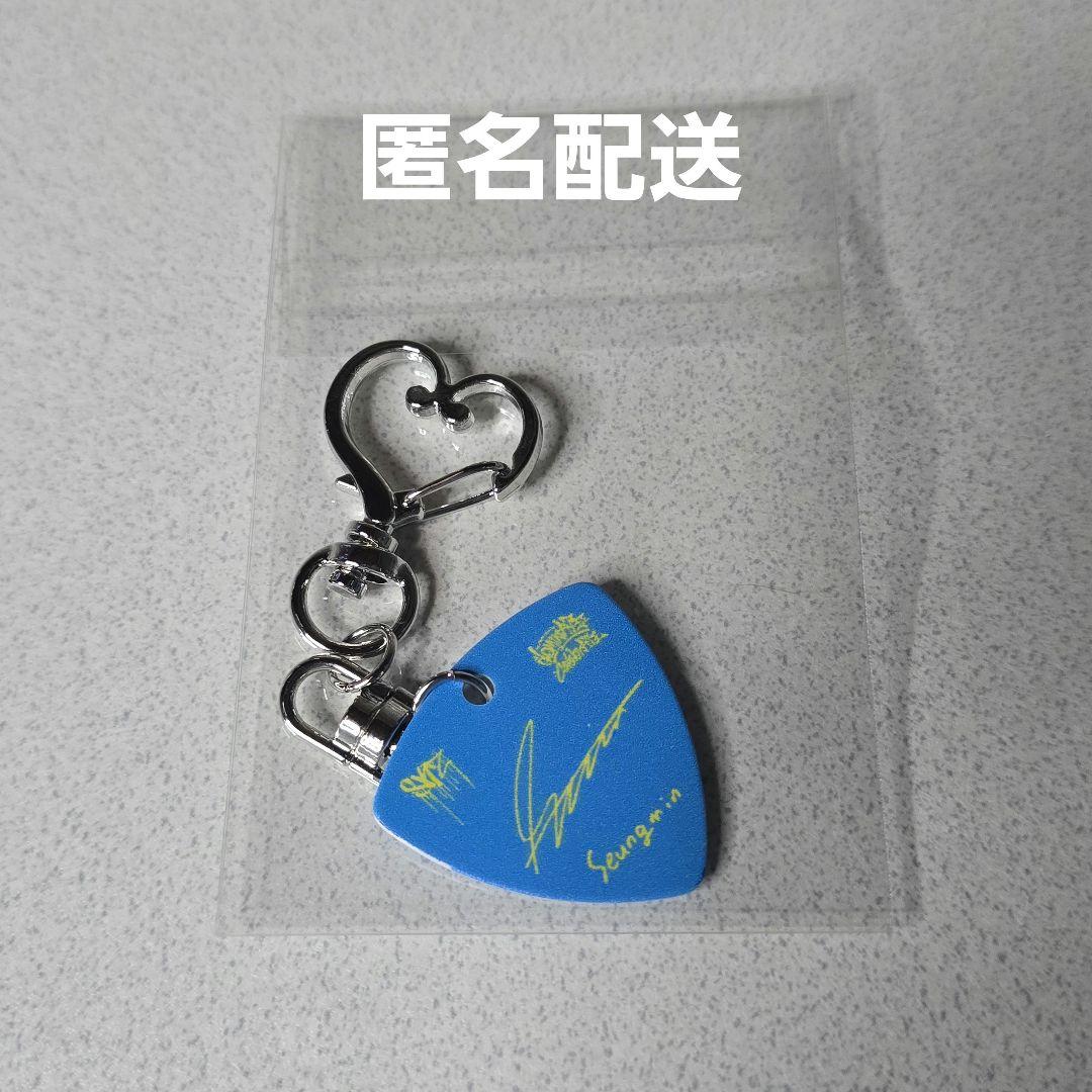 

[USED] straykids celebrate October 18 pick key ring Seungmin