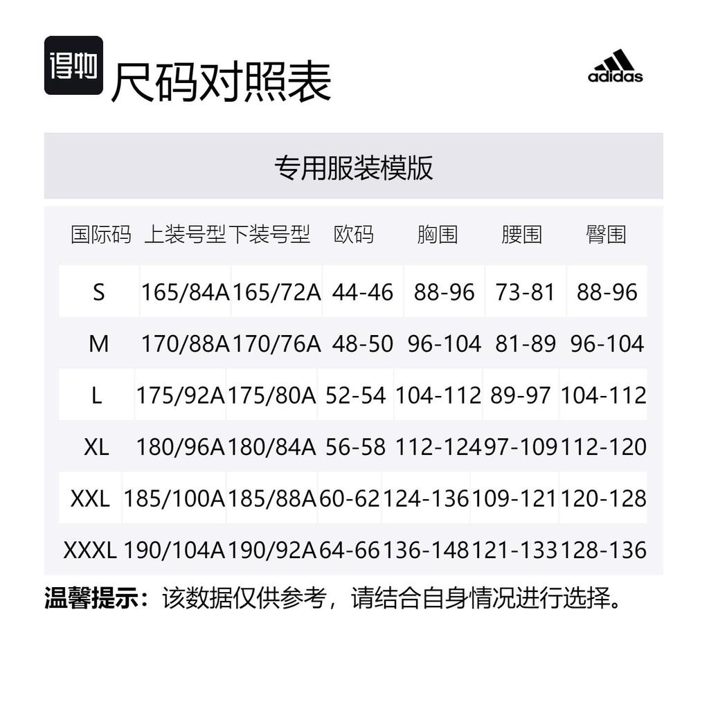 adidas ביגוד ספורט קז'ואל יוניסקס TR30JT-BG+TR30P1R-BG