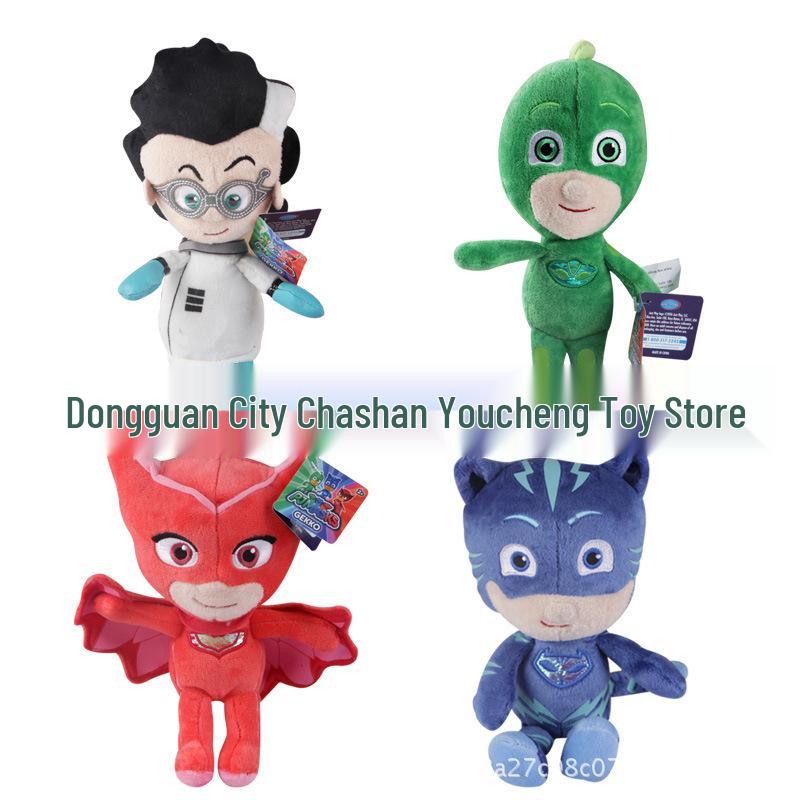 New Pajama Man Plush Toy – Anime Doll Figure Stuffed Toy