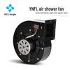 Low Noise High Power Air Purification Centrifugal Fan for Air Shower and Drying