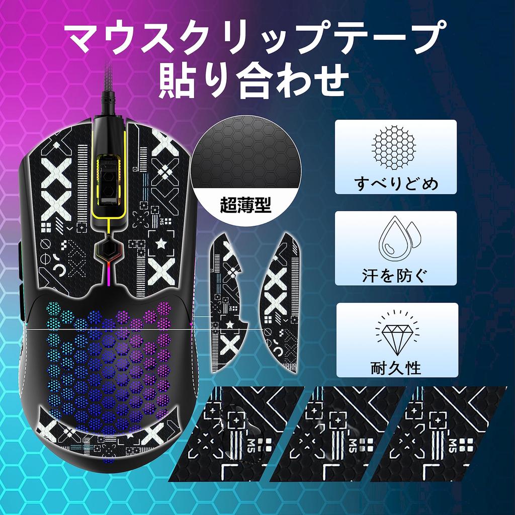 [New for 2023 & Includes Mouse Grip] Gaming Mouse G-M5 PRO 65g Lightweight Mouse with Updated Technology, RGB Lighting, Wired, Programmable Driver,