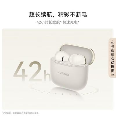 Huawei FreeBuds SE 3 Kabellose Ohrhörer