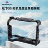 Aluminum Camera Cage Panasonic Lumix S5 With Cold Shoe NATO Rail Vertical Grip Mount Gimbal Stabilizer