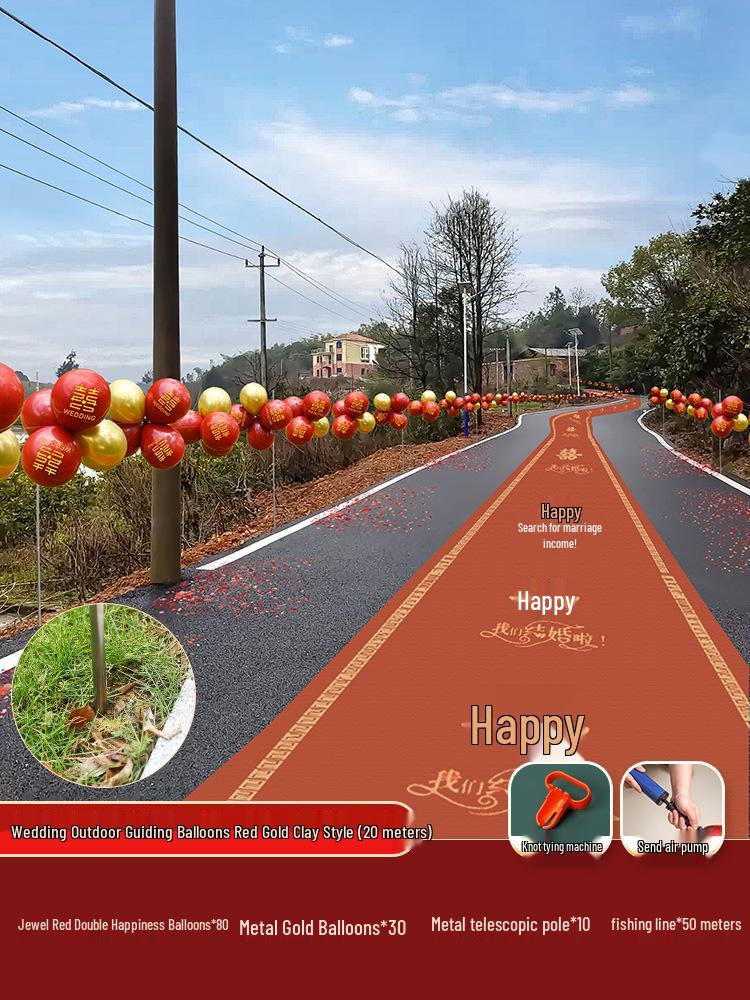 Rustic Wedding Balloon & Venue Decoration Set: Bridal Chamber Supplies & Reception Guidance