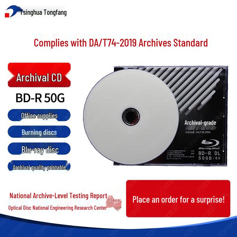Tsinghua Tongfang Archival 50GB BD-R Blu-ray Discs