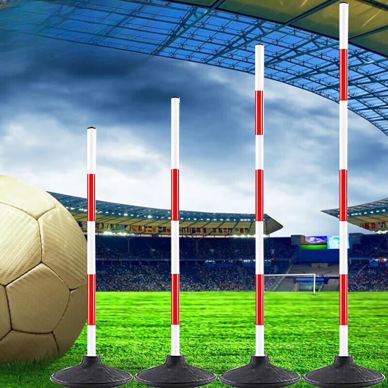 SWZSY 1.5m PVC Agility Training Slalom Pole
