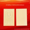 Gold Phone Sticker — Eight Great Guardian Deities Series: Manjushri Bodhisattva (Pure Gold 999)