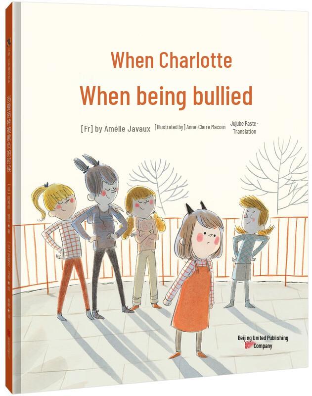When Charlotte Was Bullied (Book)