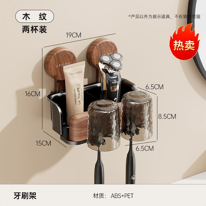 Suction Cup Toothbrush Holder, Bathroom Without Punching, Bathroom Wall-Mounted Toothbrush Cup Storage Rack, Tooth Brushing Cup Rack