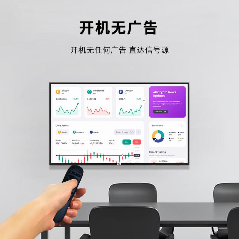 D&Q Commercial Non-Smart 4K/HD Display (CN Version)