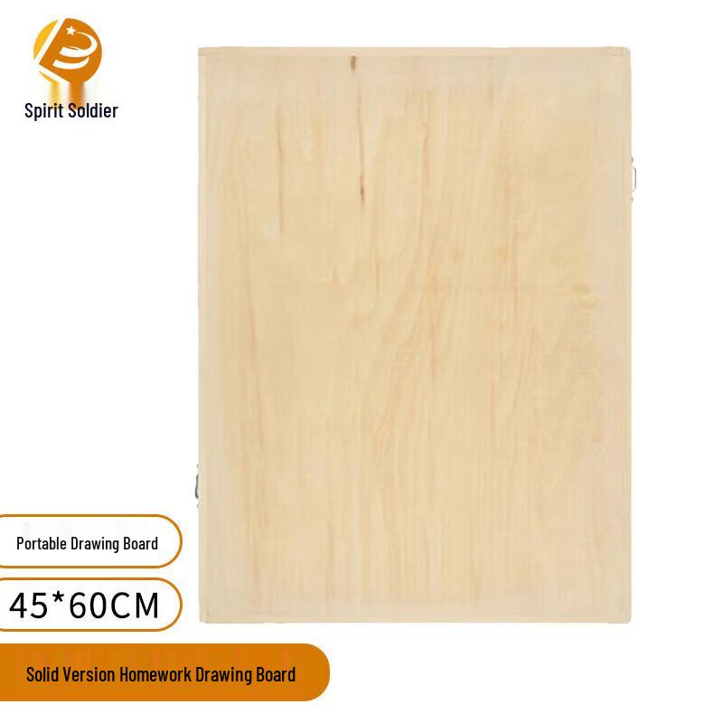 Wooden Topographic Field Drawing Board