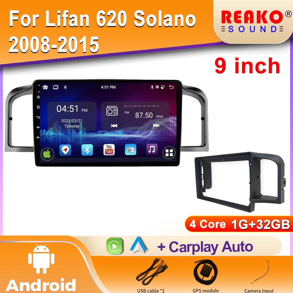 Car Radio for Lifan 620 Solano 2008-2015 CarPlay Androind Auto Bluetooth WiFi GPS Navigation EQ Player 9inch 2Din FM Autoradio