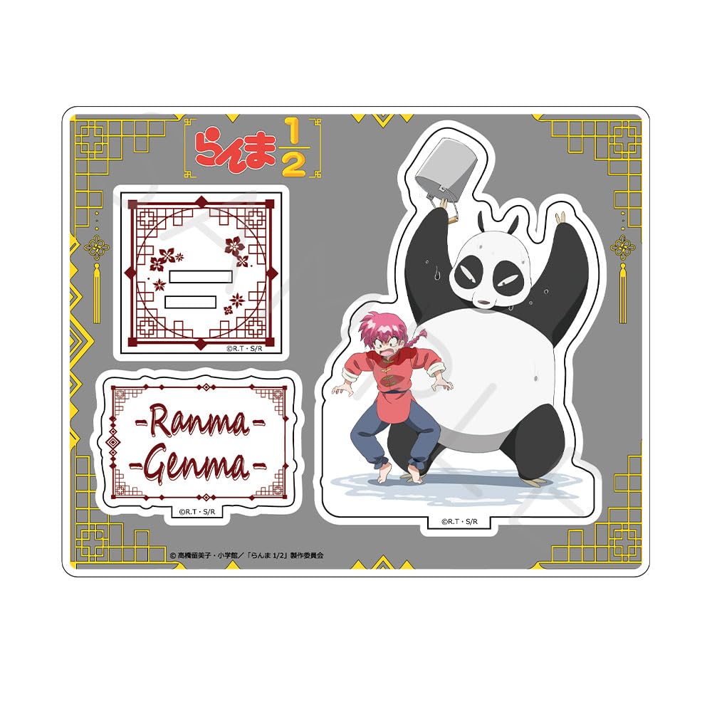 

TV Anime Ranma 1/2 [Ranma & Genma [Panda]] Acrylic Stand J