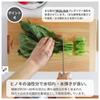 Tosa Ryu TOSARYU SHIMANTO HINOKI Handy Hinoki Cutting Board with Stand (XL) 39x24x1.5cm Made In Japan