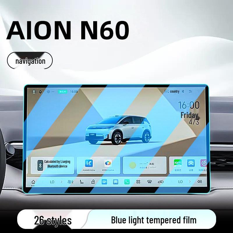 Compatible with 26 AION N60 Models: Central Control Tempered Film Car Navigation Screen Protector Display & Instrument Film.