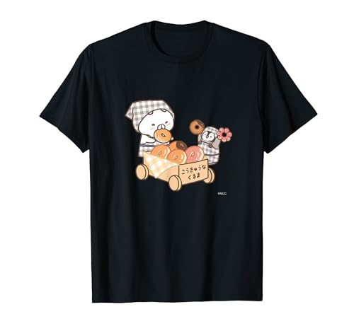 Nekopen Weather Lots of Donuts Dark Color T-Shirt