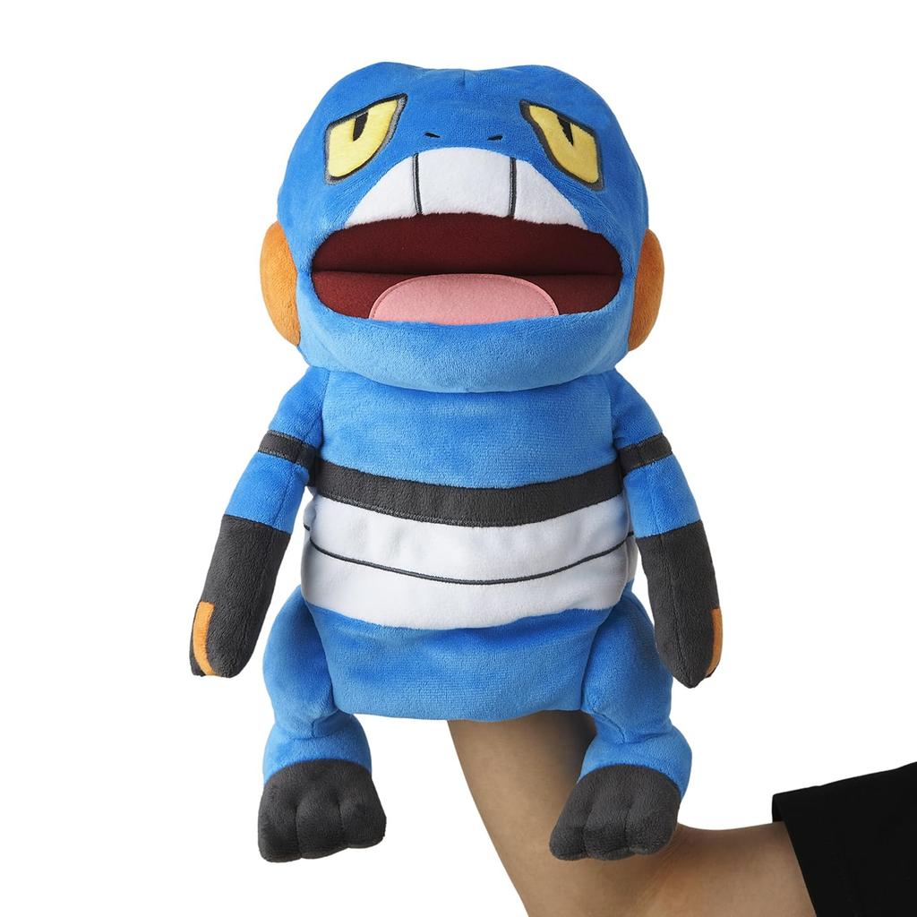 Pokemon Center Original Puppet Plush Toy Pupemon Gregor