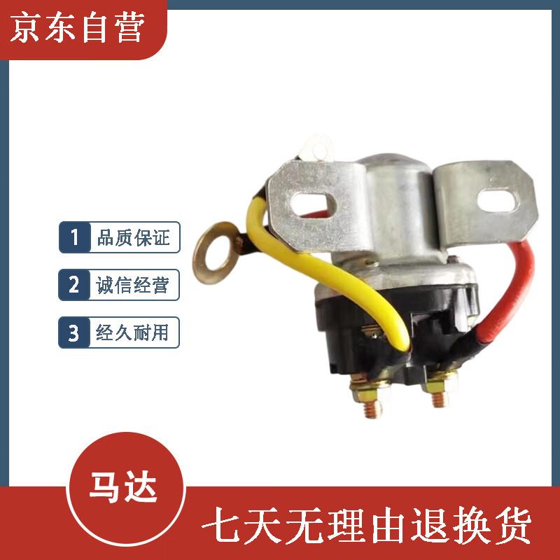 Automotive Starter Motor with Relay